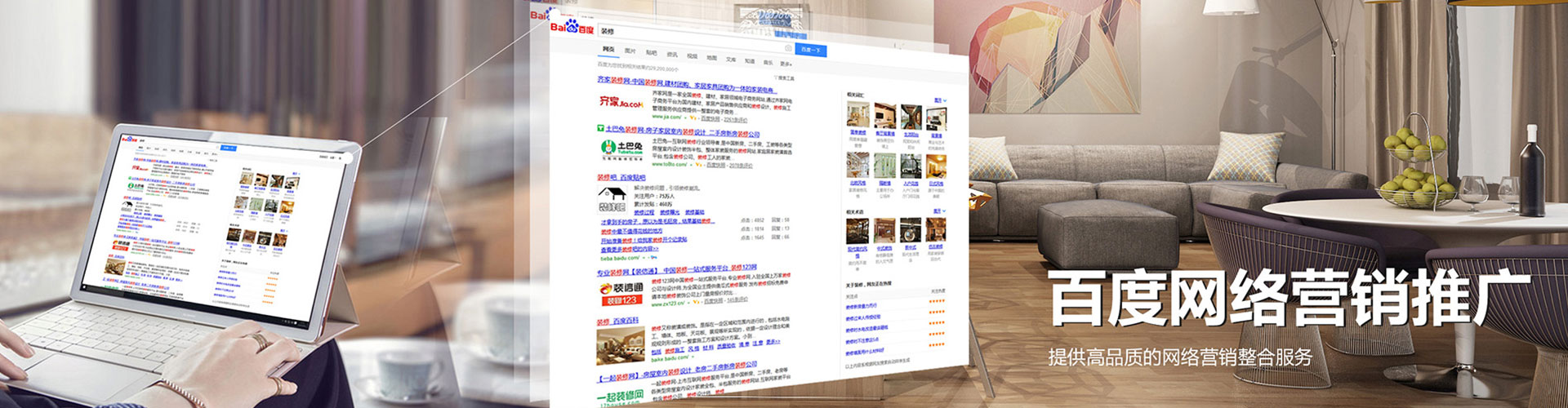 达孜sem代理