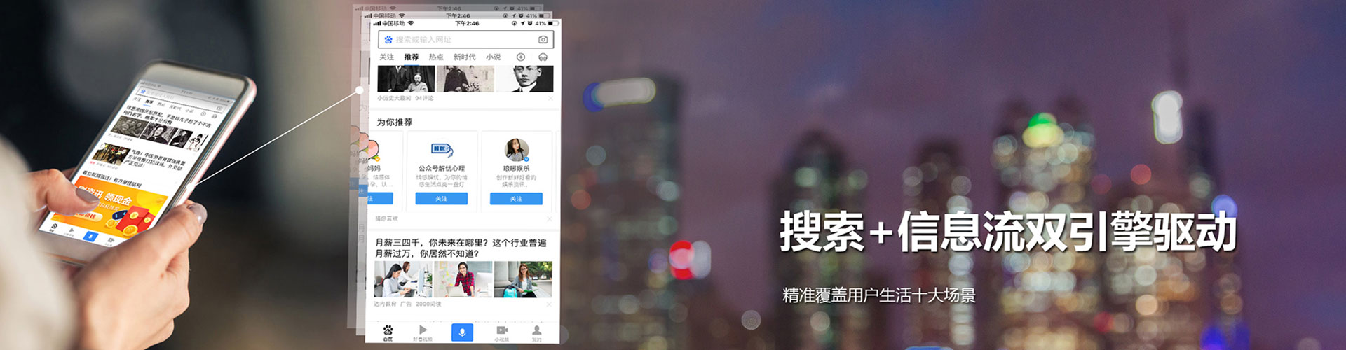达孜百度竞价开户