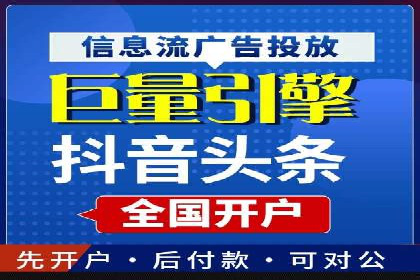 百度推广代运营公司助力企业提升竞争力案例分享