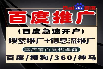 百度推广数据分析，案例解读