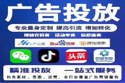 SEM投放案例：助力企业业绩增长